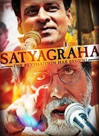 Satyagraha  Title  Lyrics
