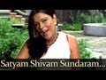 Satyam Shivam Sundaram  Title 