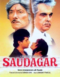 Saudagar Sauda Kar Lyrics