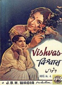 Sawan Ki Ritu Bhaye Sajanva Lyrics