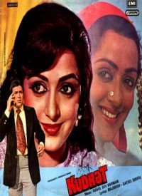 Sawan Nahin Bhadon Nahin Lyrics