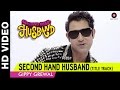 Second Hand Husband  Title 