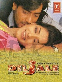 Shaam Bhi Hain Dhuan Dhuan Lyrics