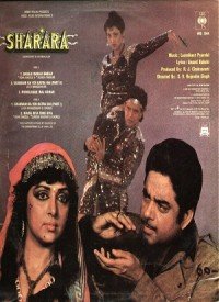 Shabnam Ka Yeh Katra Lyrics