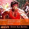 Shah Ka Rutba Lyrics