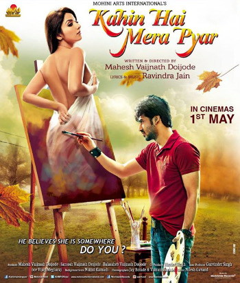 Shamil Ye Ho Gaya Hai Lyrics