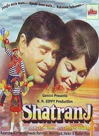 Shatranj Ki Chaal Hamari  Title  Lyrics