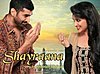 Shayarana Lyrics