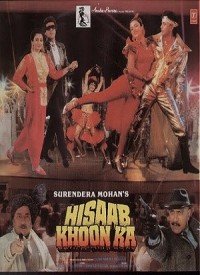 Shokh Baharon Ka Mausam Lyrics