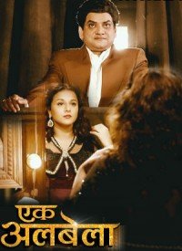 Shola Jo Bhadke Lyrics