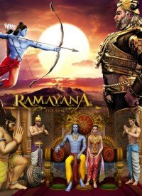 Sia Ram Ram Lyrics