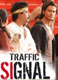 Signal Pe Signal Pe Lyrics