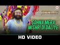 Sohna Mera Mishri Di Daliye