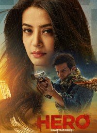 Sohneya Sajna Lyrics