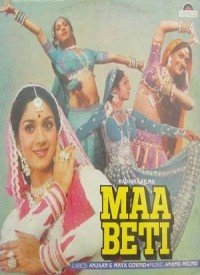 Soja Meri Gudiya Lyrics