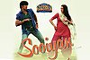 Sooiyan Lyrics