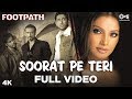 Soorat Pe Teri Pyaar Aave