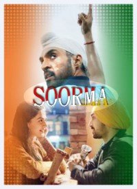 Soorma Anthem Lyrics