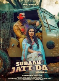 Subaah Jatt Da  Title  Lyrics