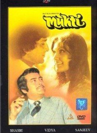 Suhani Chandni Raate Lyrics