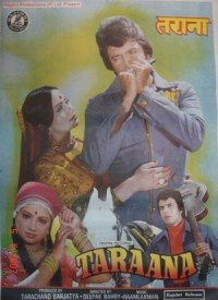 Sultaana Mera Naam Lyrics