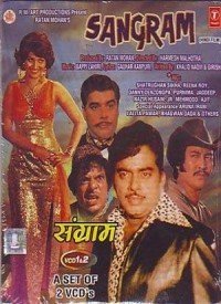 Sultana Mera Naam Lyrics