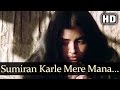 Sumiran Karle Mere Mana