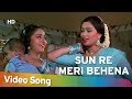 Sun Ri Meri Behna