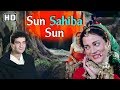 Sun Sahiba Sun