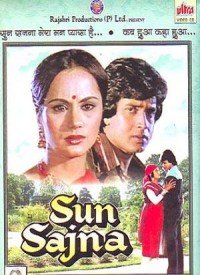 Sun Sajna  Title  Lyrics