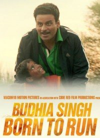 Sunapua  Thu Daud Daud Lyrics