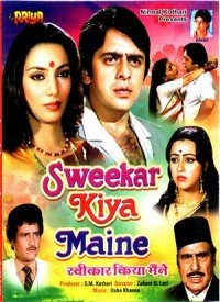 Sweekar Kiya Maine  Title  Lyrics