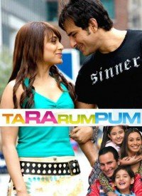 Ta Ra Ra Ra Rum Tararumpum Lyrics