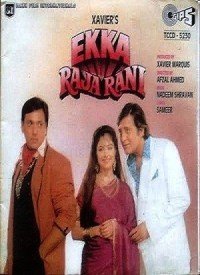 Tadpun Ya Pyar Karoon Lyrics