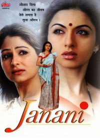 Taj Ki Taraha Tarash Hain Lyrics