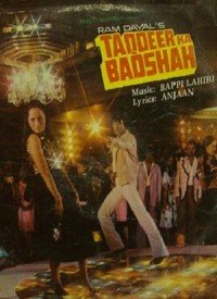 Taqdeer Ka Badshah  Title  Lyrics