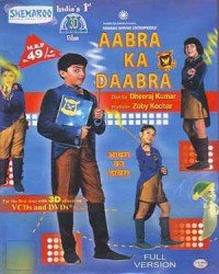 Tara Ram Pam Lyrics