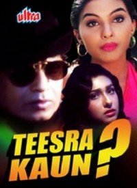 Teesra Kaun  Title  Lyrics