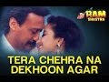 Tera Chehra Na Dekhun Agar