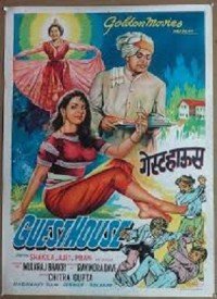 Tera Jadu Naa Chalega Lyrics