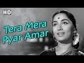 Tera Mera Pyaar Amar Phir