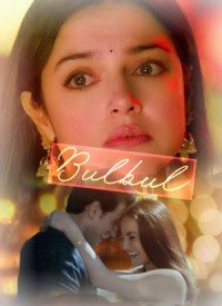 Tere Bin O Saajana Lyrics