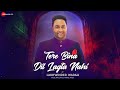 Tere Bina Dil Lagta Nahi Lyrics Lyrics