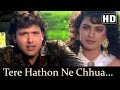 Tere Haathon Ne Chhua