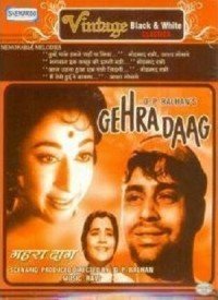 Tere Ho Gayi Mai Lyrics