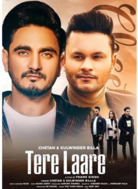 Tere Laare  Title  Lyrics