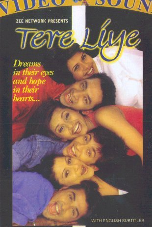 Tere Liye, Ho Tere Liye Lyrics