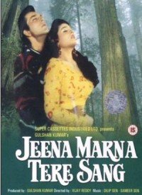 Tere Liye Laaya Hoon Main Lyrics