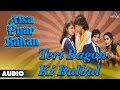 Teri Bagon Ki Bulbul