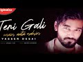 Teri Gali Mein Aata Nahin Lyrics Lyrics